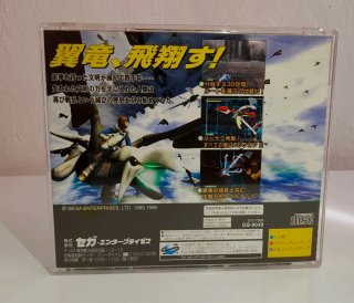 Panzer Dragoon II Zwei - - - Saturn Jap