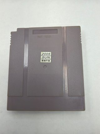 Videojuego Game Boy Color  Commandos II