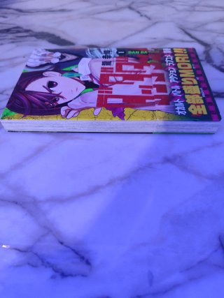 Dandadan vol 1 Japan first print 2021 full set con