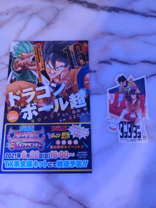 Dandadan vol 1 Japan first print 2021 full set con