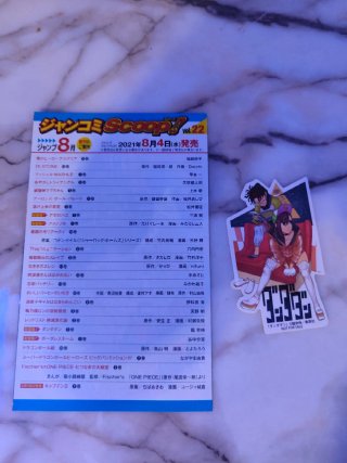Dandadan vol 1 Japan first print 2021 full set con