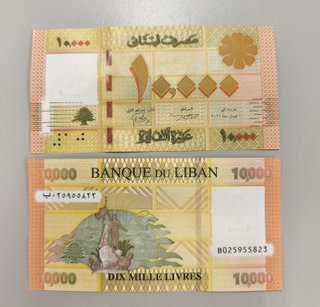 Lotto di 25 banconote del Libano da 10.000 lire UNC