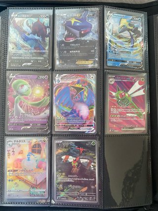 Cartas Pokémon TCG