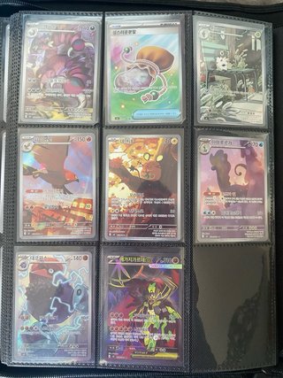 Cartas Pokémon TCG