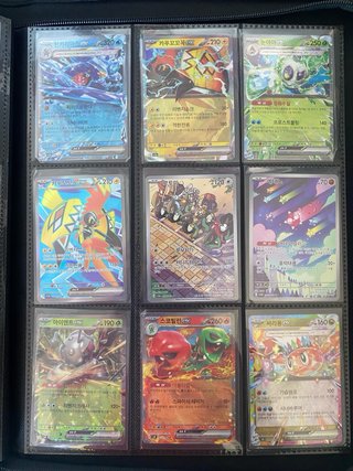 Cartas Pokémon TCG