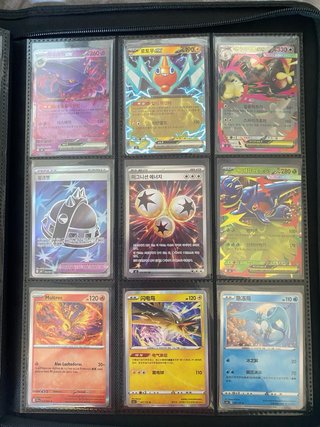 Cartas Pokémon TCG