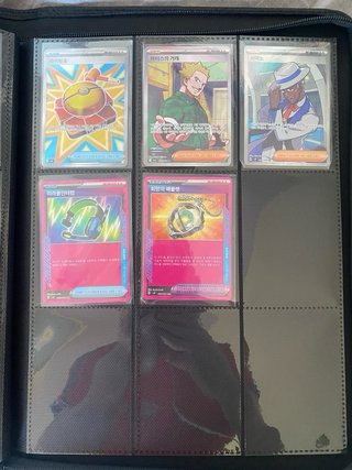 Cartas Pokémon TCG