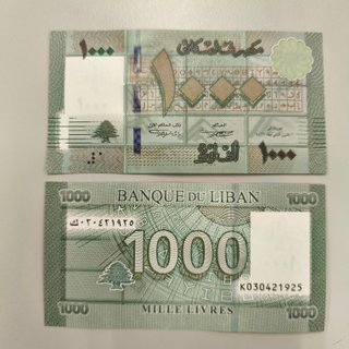 Lotto di 25 banconote Libano 1000 Lire UNC