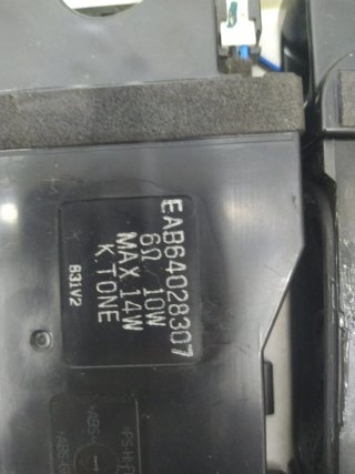 Altavoces LG Negros