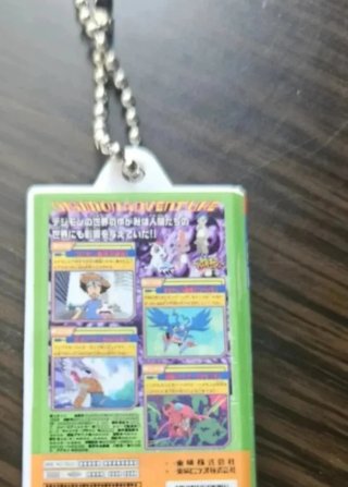 Gachapon Digimon VHS