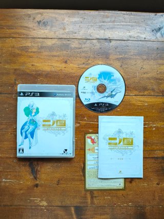 PS3 Slim Ninokuni Magical Edition Beige
