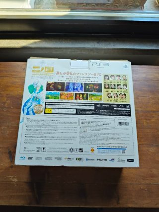 PS3 Slim Ninokuni Magical Edition Beige