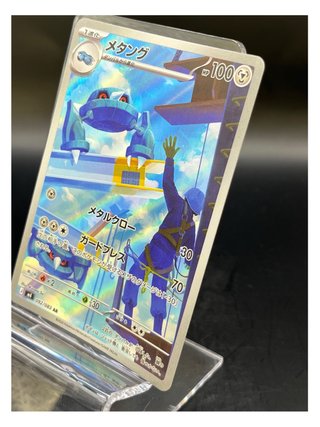 Pokemon Card: Metang (m4 092) Ninja Spinner 🇯🇵