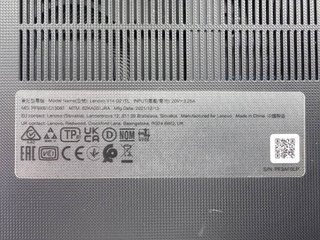 Lenovo V14 G2 ITL Portátil