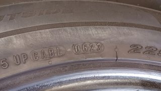 225/55 R17 101W NEXEN N'FERA PRIMUS SU1 PLUS