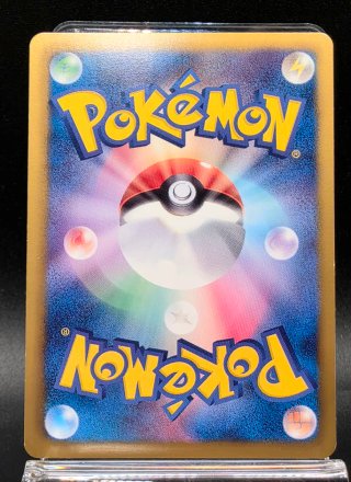 Carta Pokemon Charmander 009/093 EBB