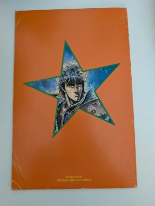Fist of the north star - #7, 8
