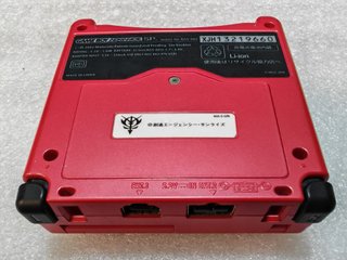 Consola Game Boy Advance SP Edición Limitada Char
