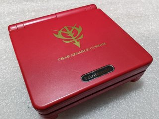Consola Game Boy Advance SP Edición Limitada Char