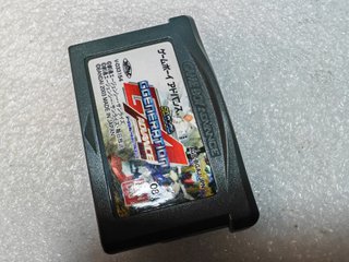 Consola Game Boy Advance SP Edición Limitada Char