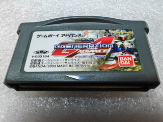 Consola Game Boy Advance SP Edición Limitada Char
