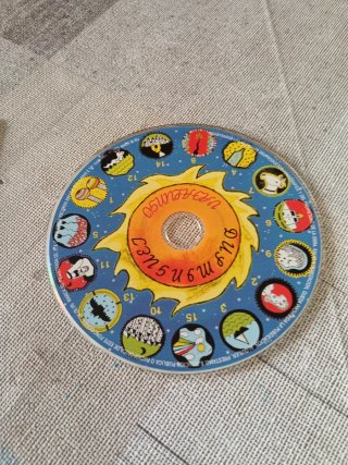 CD Dusminguet - Vafalungo