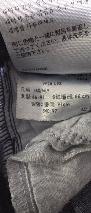 Pantalón Levi's Mujer W26 L32