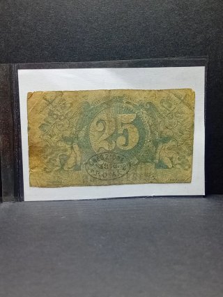 25 Centesimi Banca Popolare Operaia Roma 1872