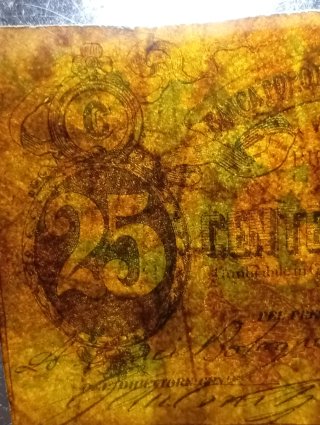 25 Centesimi Banca Popolare Operaia Roma 1872