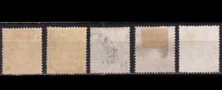 España 1870 - Gobierno Provisional - Sellos
