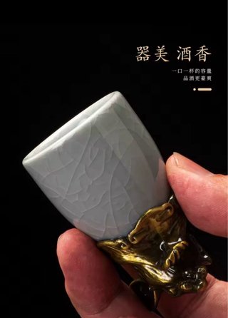 Juego Tazas Cerámica Baijiu Vino Whisky