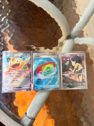 3 Cartas Pokémon Coreano