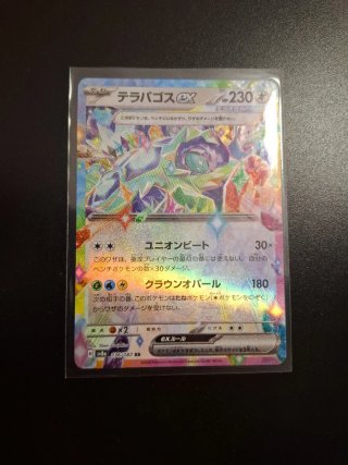Carta Pokémon Teracristal EX
