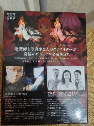 Nami One Piece Creator x Creator Figure
