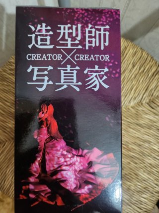 Nami One Piece Creator x Creator Figure