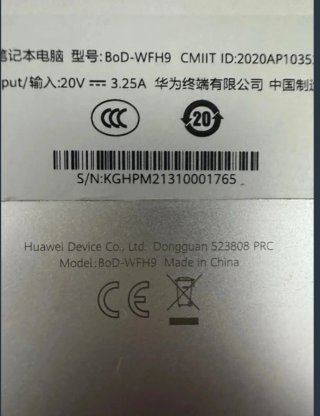 Huawei Matebook D15 i5 11th Gen 16GB RAM 512G
