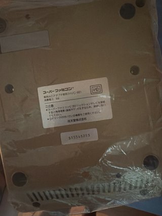 Nintendo Super Famicom en caja