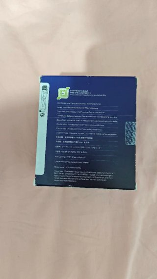 Procesador Intel Core Ultra 5 225 + Disipador
