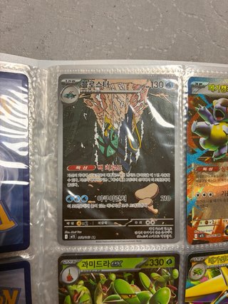 Carta Pokémon Mega Froslass EX