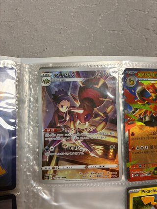 Carta Pokémon Mega Froslass EX