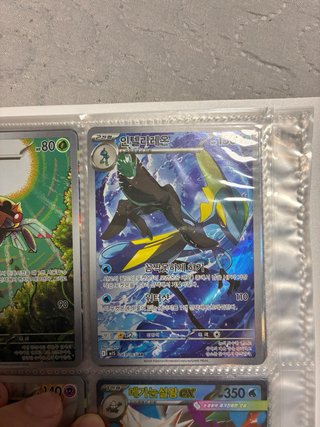 Carta Pokémon Mega Froslass EX