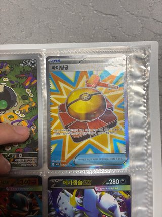 Carta Pokémon Mega Froslass EX