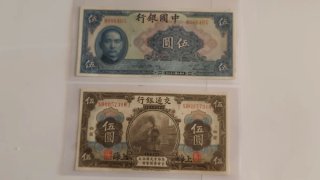 9 Billetes del Mundo Colección