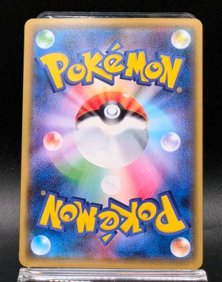 Carta Pokemon Lugia XY The Best of XY Gia