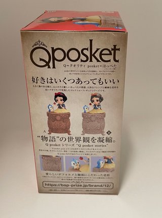 Figure QPosket Stories Biancaneve Disney Banpresto