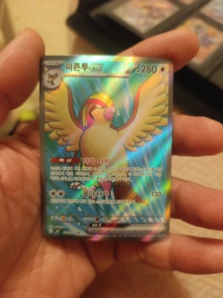 Carta Pokémon Pidgeot EX 280 HP