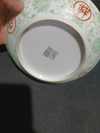 Plato de porcelana China decorado