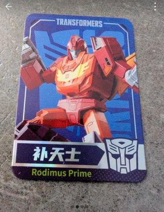 Blokees Transformers Galaxy V 10 Rodimus Prime