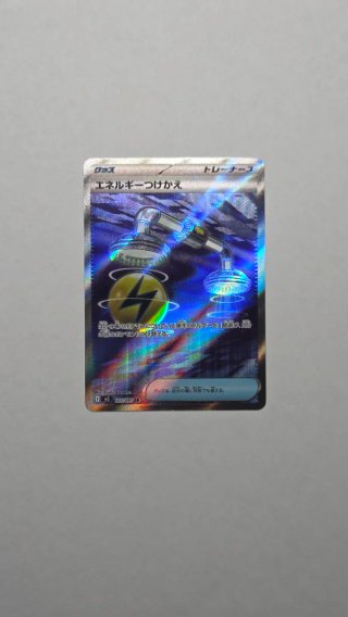 Lotto Carte Pokemon.