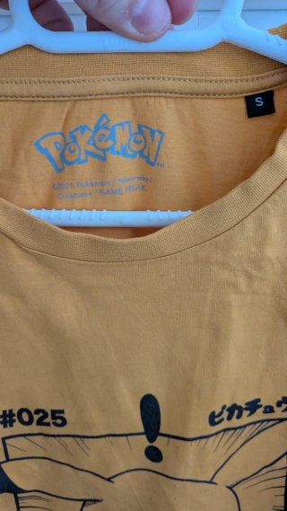Camiseta Pokémon Pikachu Talla S
